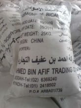 ammonium bicarbonate food grade