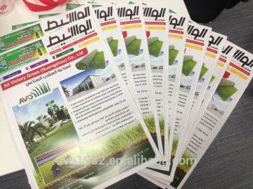 man made grass carpet for football