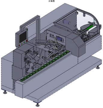 Horizontal Small Box Packing Machine for Chocolate Snack Bars Carton Packaging