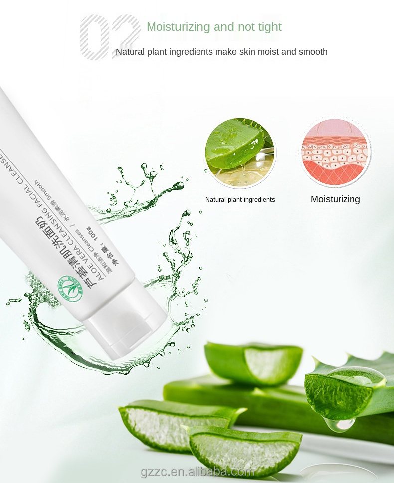 Hot seller wholesale private label custom logo oem odm natural organic aloe vera foaming face wash facial cleanser