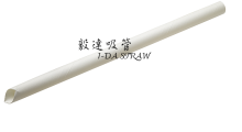 Food Grade White Paper Drinking Straw