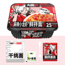 Instant Crawfish & Shrimp Fresh Noodles