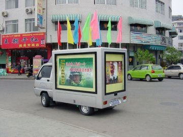 Mobile Advertising Car
