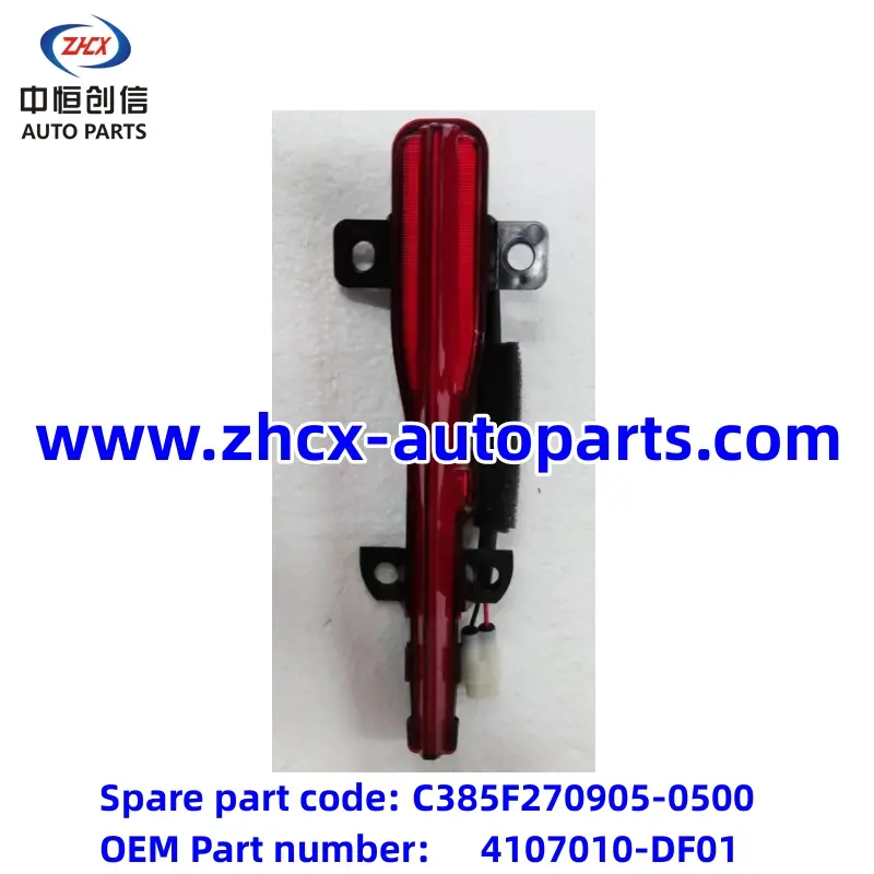 Задняе дэкаратыўнае святло для Changan Deepal SL03