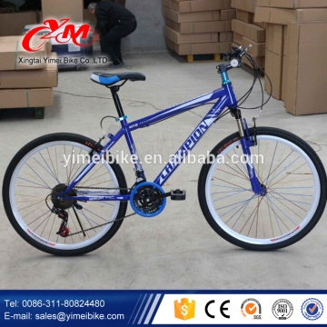 cheap mountain bike for men/mountain bicycle/folding moutain bike