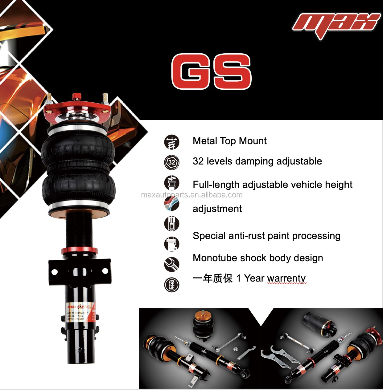 Force Damping Adjustable 32 ways 16 ways levels adjusting rubber Air Suspension for golf 6