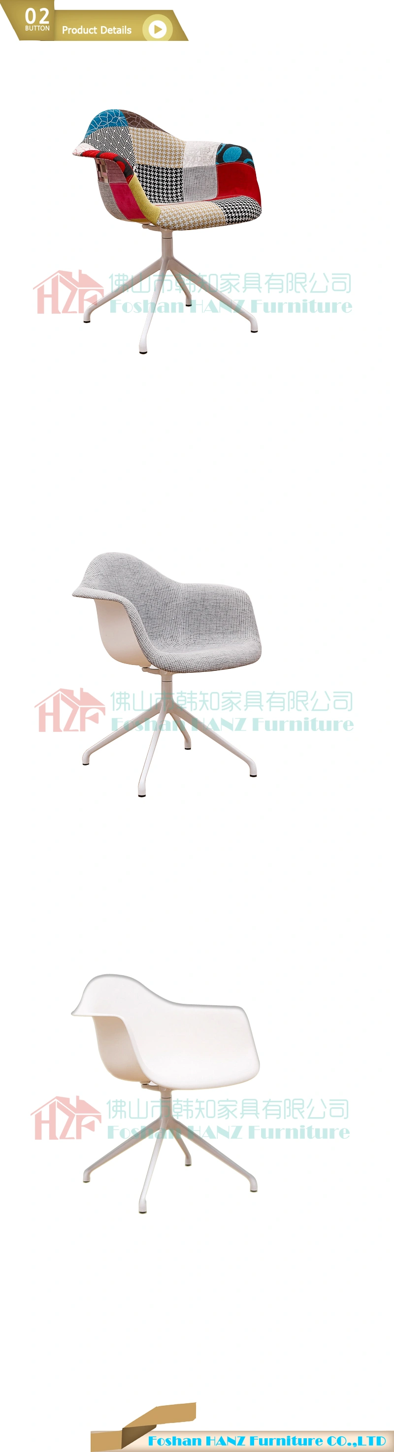 PP Plastic Colorful Dining Eames Dsw Dar Chair Half Cloth Rotating Arm Chair