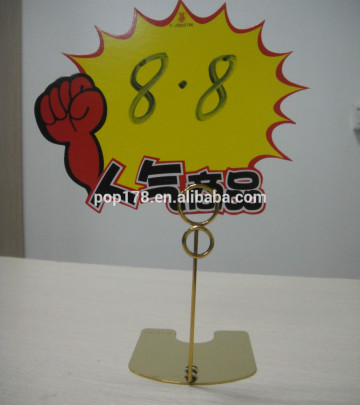 metal card holder,display sign holder,holder stand