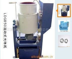 China LDG50 Centrifugal disc Finishing Machine