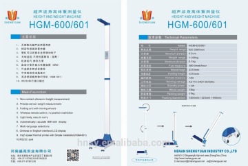 Electronic height and weight machine HGM-601