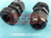 Plastic Cable Gland.CE Approved Cable Gland,Nylon Gland