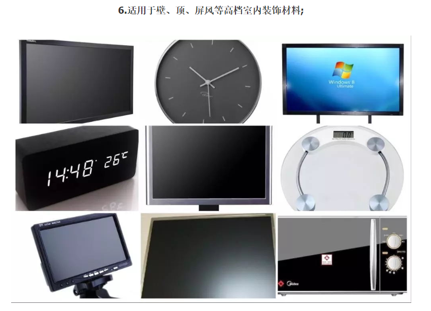 PC耐力板 PC endurance board