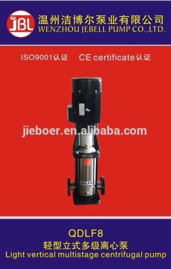 QDLF hot water pressure boosting pump