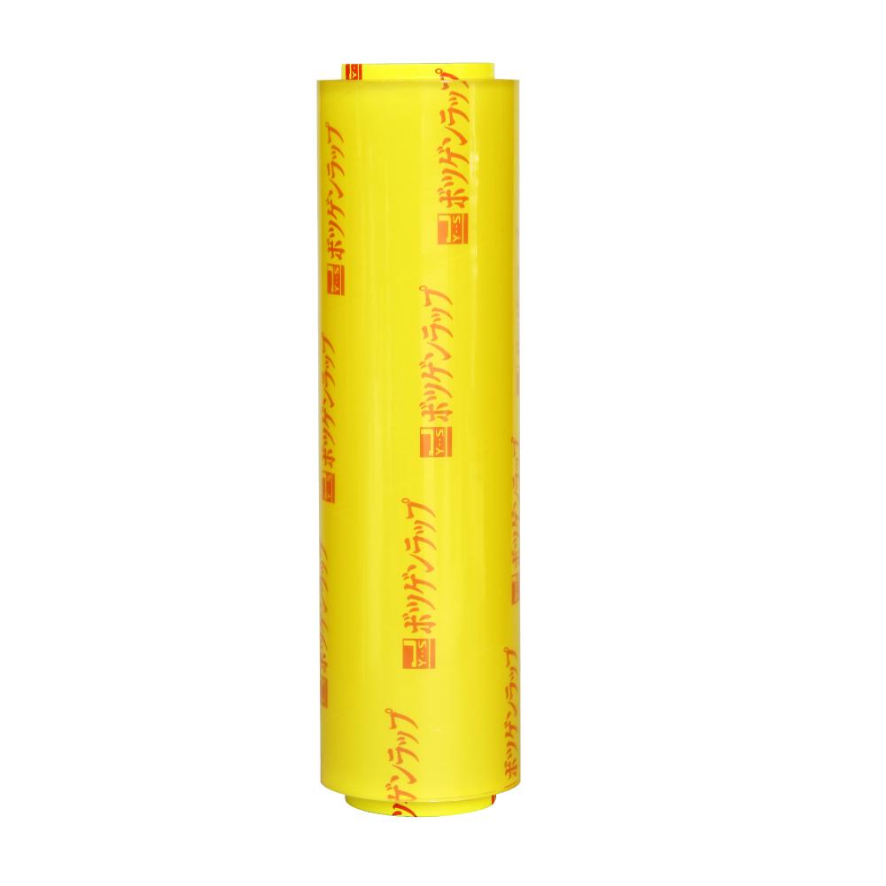 PE Material Kitchen Cling Film Food Wrap