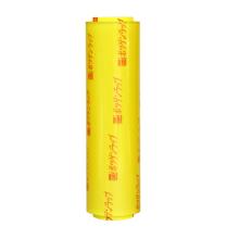 PE Material Kitchen Cling Food Food Wrap