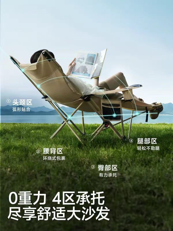 Portable Folding Moon Chair for Camping