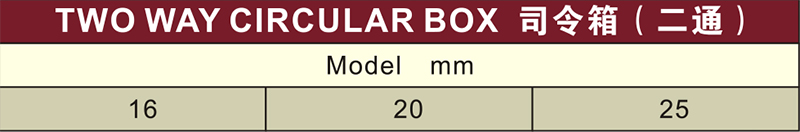 Two Way Circular Box