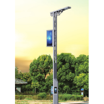 Smart LED Security Street Light