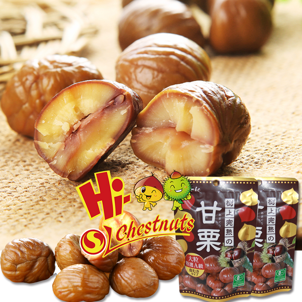 Organic Roasted Chestnuts Kernels OEM Chinese Snacks