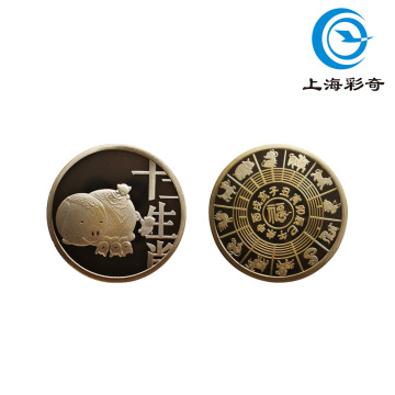 Year of the Pig 3rd Round Commem Coin