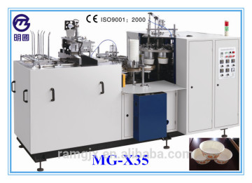 disposable bowl/disposable bowl/custom paper bowl forming machine