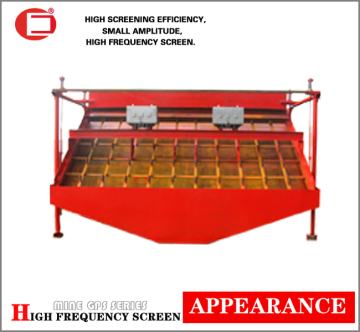 china vibrating screen