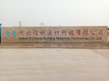 HPMC Cellulose ether for Ceramic additives