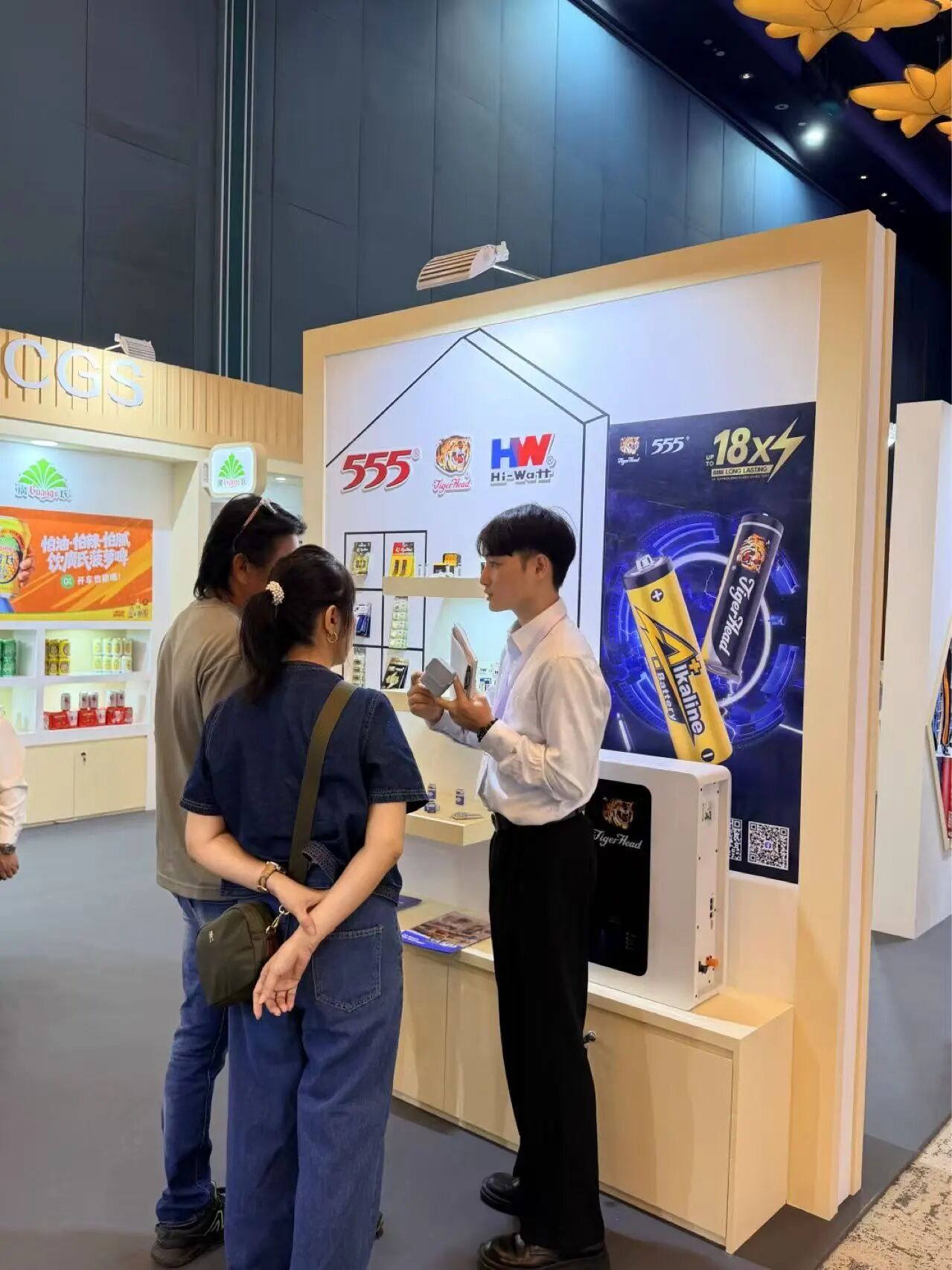 Alcance Global de Bens de Guangdong-2 Guangdong Goods Global Reach-2