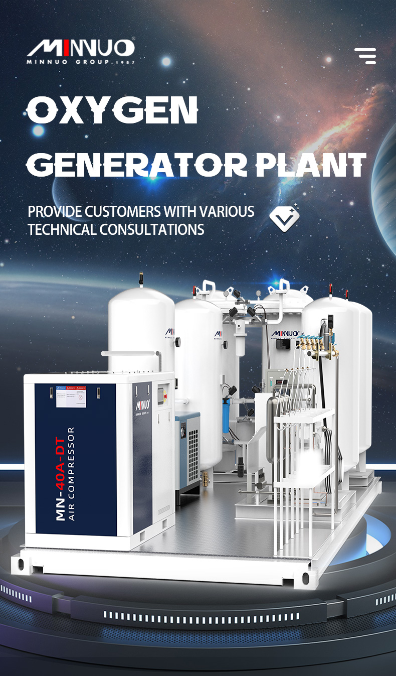 nitrogen generator