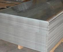 Aluminium hot rolling sheet 5083