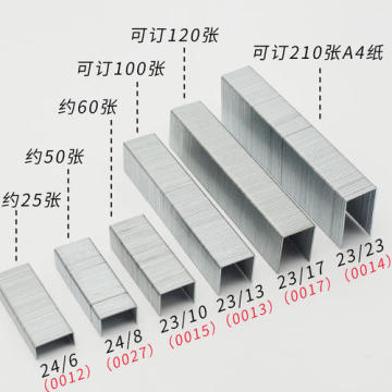 office stalples book staples