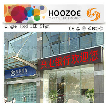Hoozoe Simple Series- P10 Red Outdoor LED Scolling Digital Sign