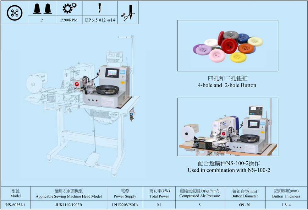 Ns 6035j 1 V1