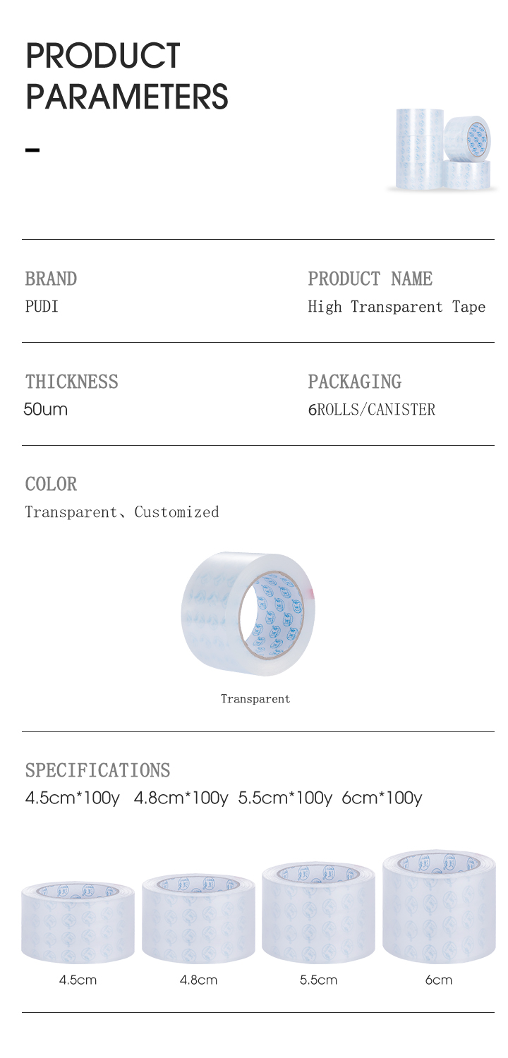 2"x 110yardsx 2.0mil Round Adhesive Custom Packaging Tape