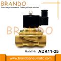 ADK11-25 CKD 타입 1 &#39;&#39;파일럿 킥 전자기 밸브