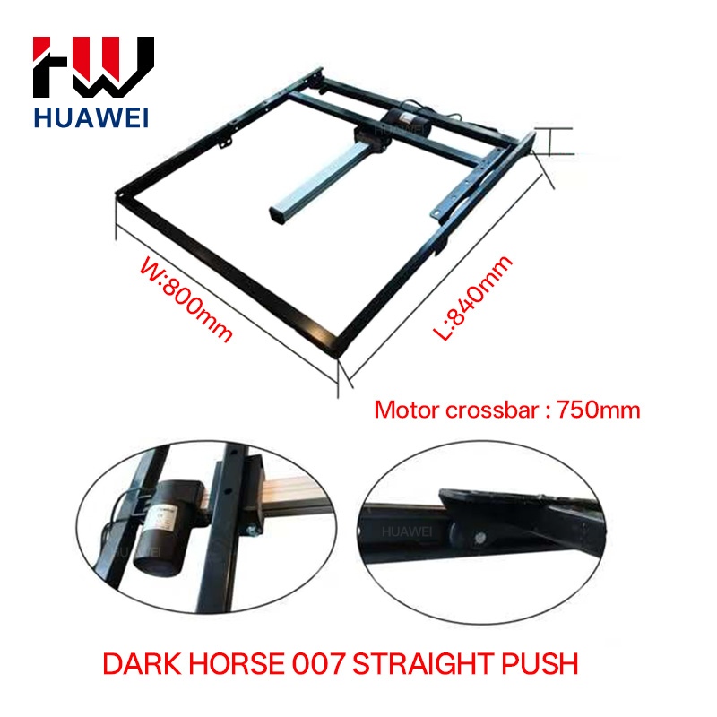آلية الكرسي الكهربائي Electric chair mechanism