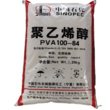 Sinopec polyvinyl แอลกอฮอล์ PVA 100-84/088-05