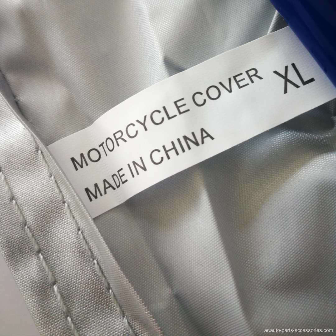 أغطية دراجة نارية مقاومة للمياه شاقة في الفضة مغلفة