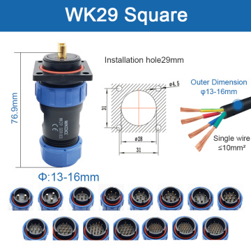 WK29 방수 정사각형 플러그 소켓 커넥터