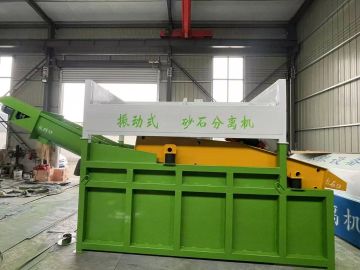 Commercial Concrete Sand and Gravel Separator