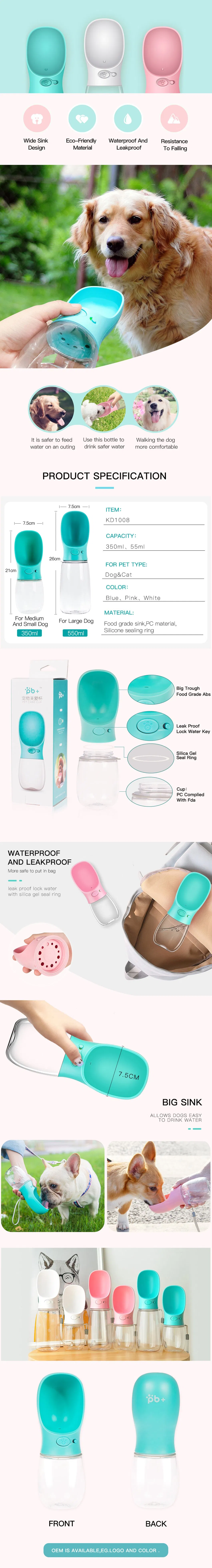 Rena Pet Factory Price Dog Fashion Travel Water Bottle Leak Proof Portable Dispenser with Feeder for Outdoor