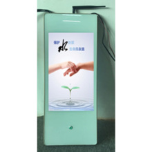 18.5 inch Android Panel PC