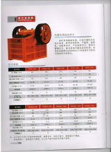 prime mining mobile Jaw stone Crusher machinery