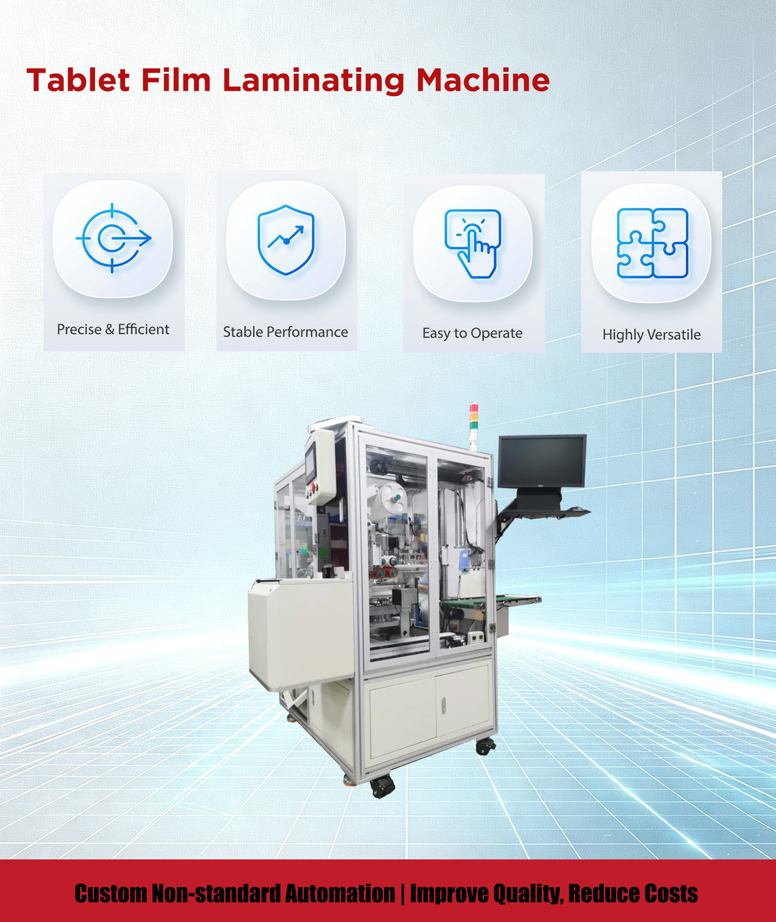 片剂覆膜机产品1 Tablet Film Laminating Machine product 1