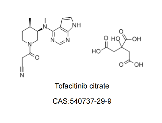 Tofacitinib Citrate API CAS NO.540737-29-9