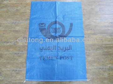 block bottom woven polypropylene bags exported to Yemen