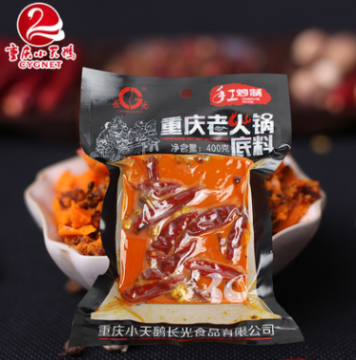 Chongqing old pot bottom material