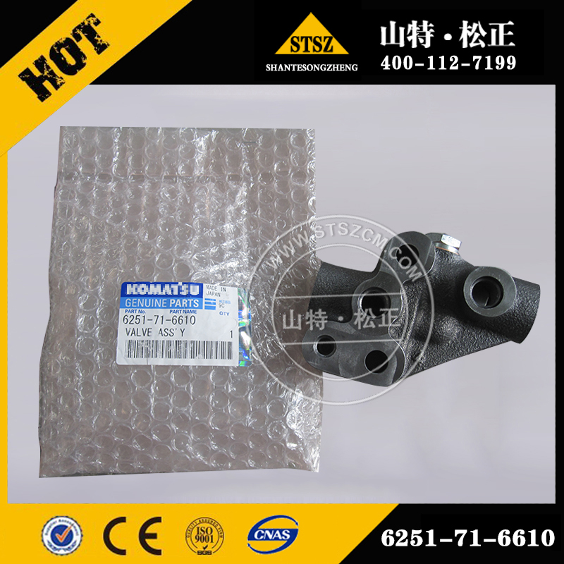 PC450-8 VALVE ASS&#39;Y 6251-71-6610