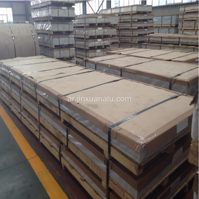 1050 1060 3003 5052 5083 Aluminum Sheet