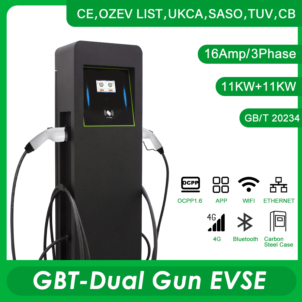 Dual-gun-evse Dual-gun-evse